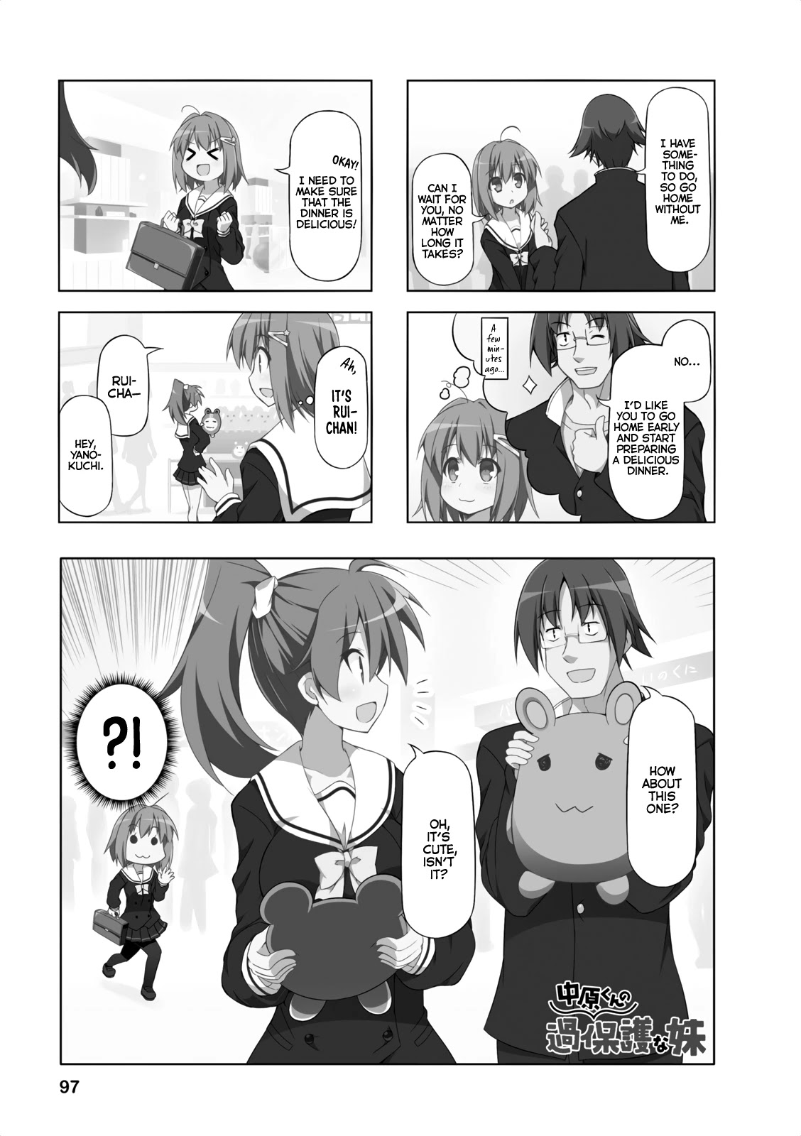 Nakahara-kun no Kahogo na Imouto Chapter 11 page 1 - Chapter 11