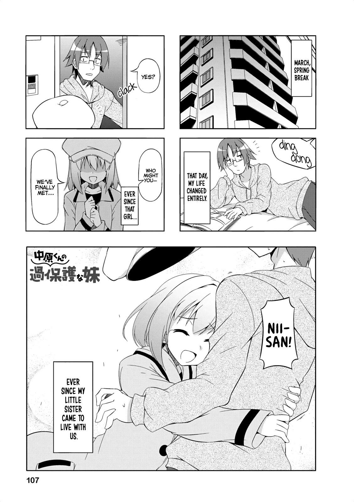 Nakahara-kun no Kahogo na Imouto Chapter 12 page 2 - Chapter 12