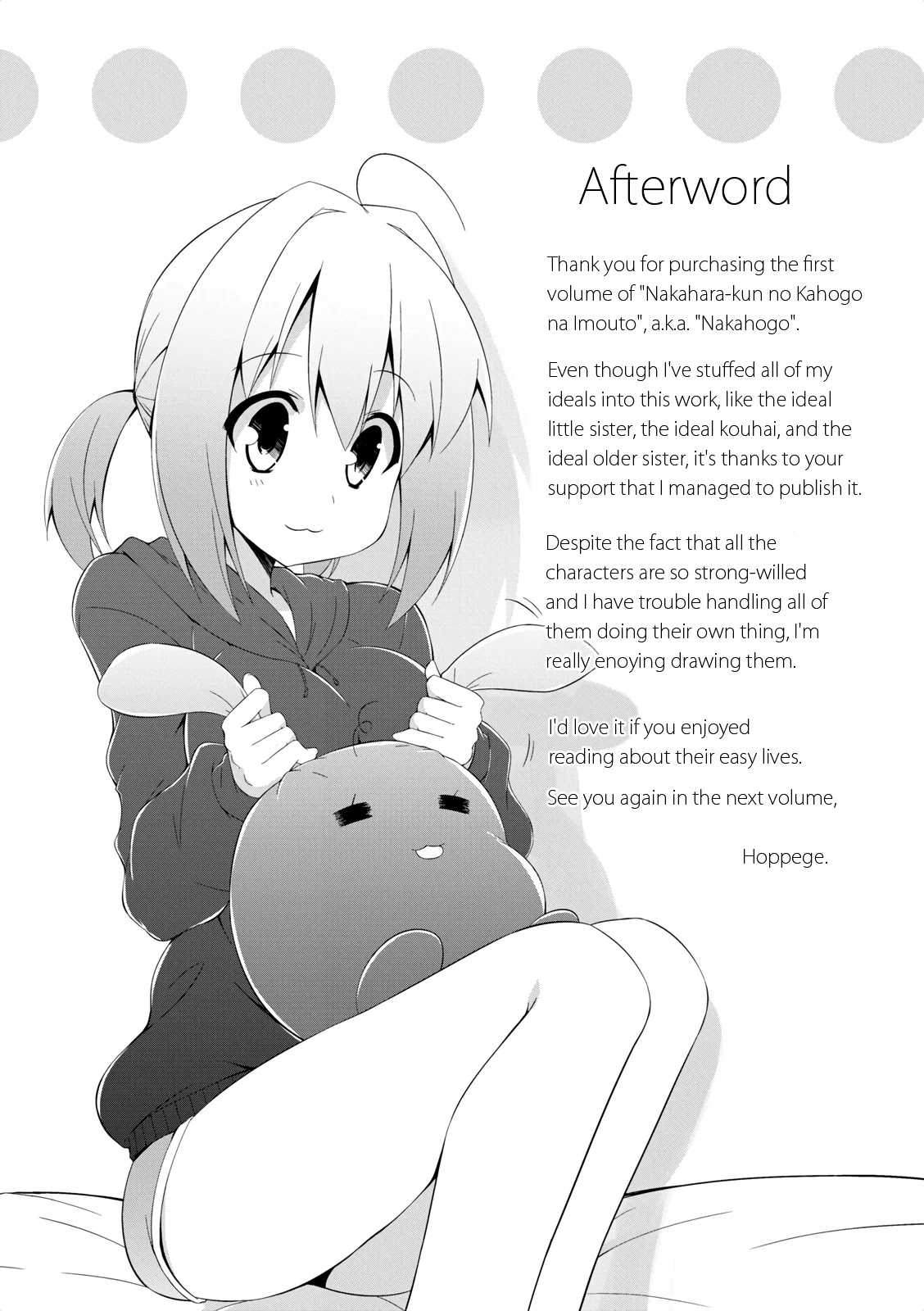 Nakahara-kun no Kahogo na Imouto Chapter 12 page 8 - Chapter 12
