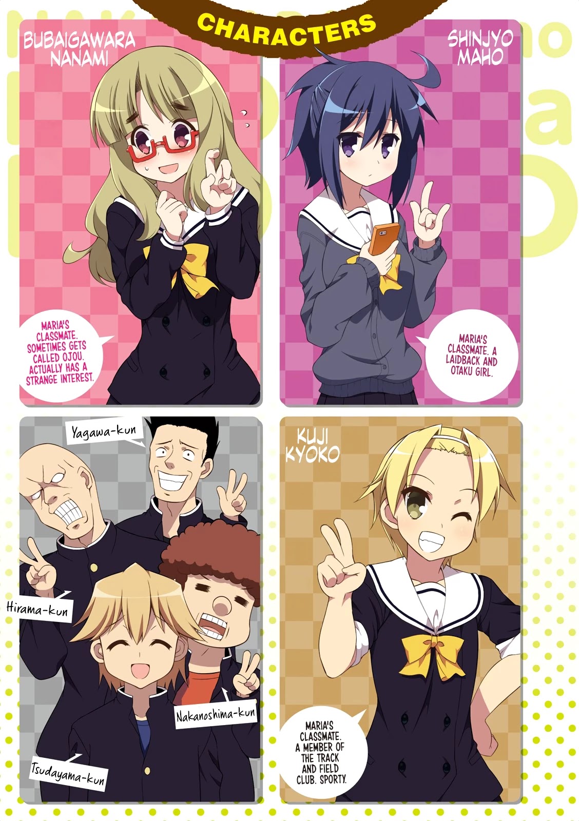 Nakahara-kun no Kahogo na Imouto Chapter 13 page 4 - Chapter 13