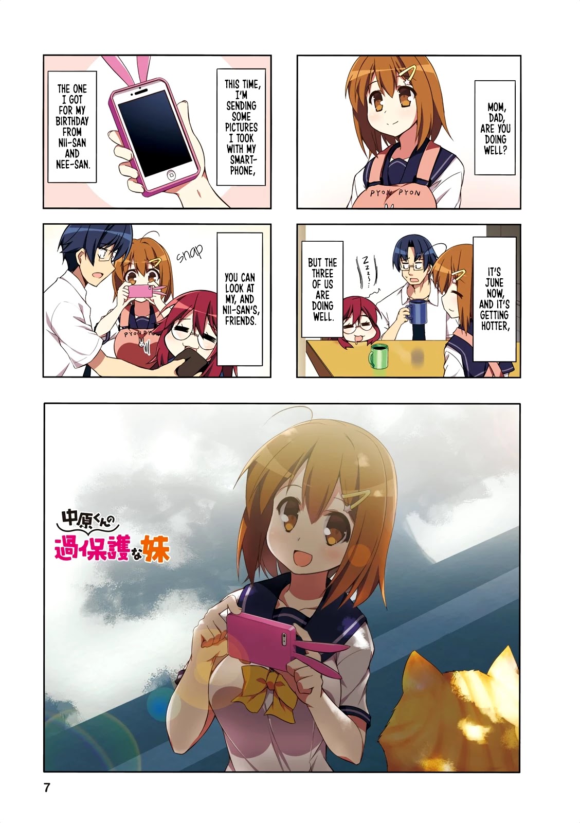 Nakahara-kun no Kahogo na Imouto Chapter 13 page 6 - Chapter 13