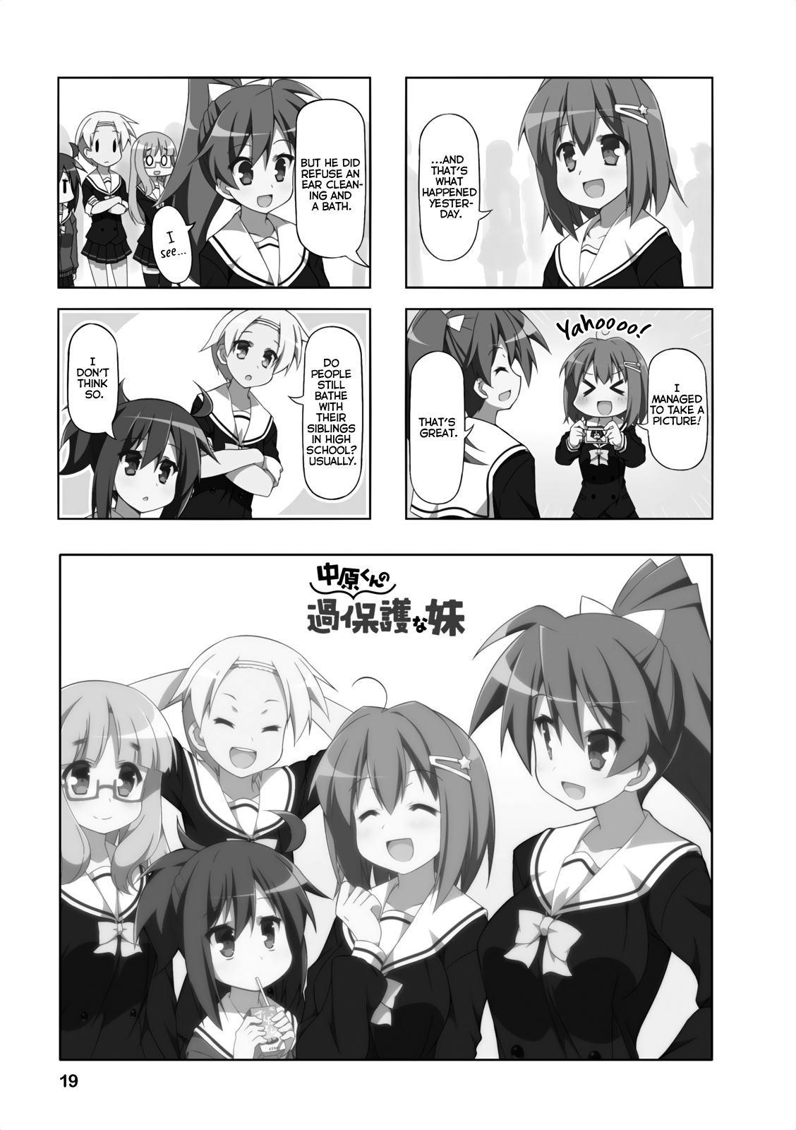Nakahara-kun no Kahogo na Imouto Chapter 15 page 1 - Chapter 15