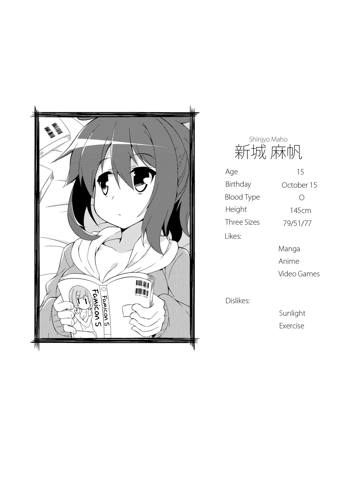 Nakahara-kun no Kahogo na Imouto Chapter 15 page 10 - Chapter 15