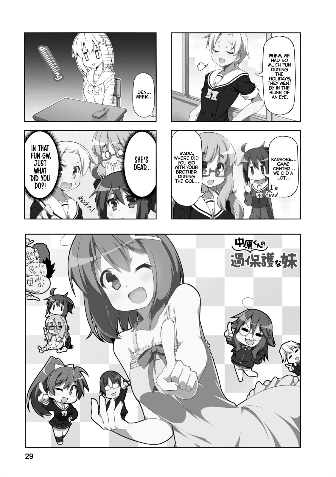 Nakahara-kun no Kahogo na Imouto Chapter 16 page 1 - Chapter 16