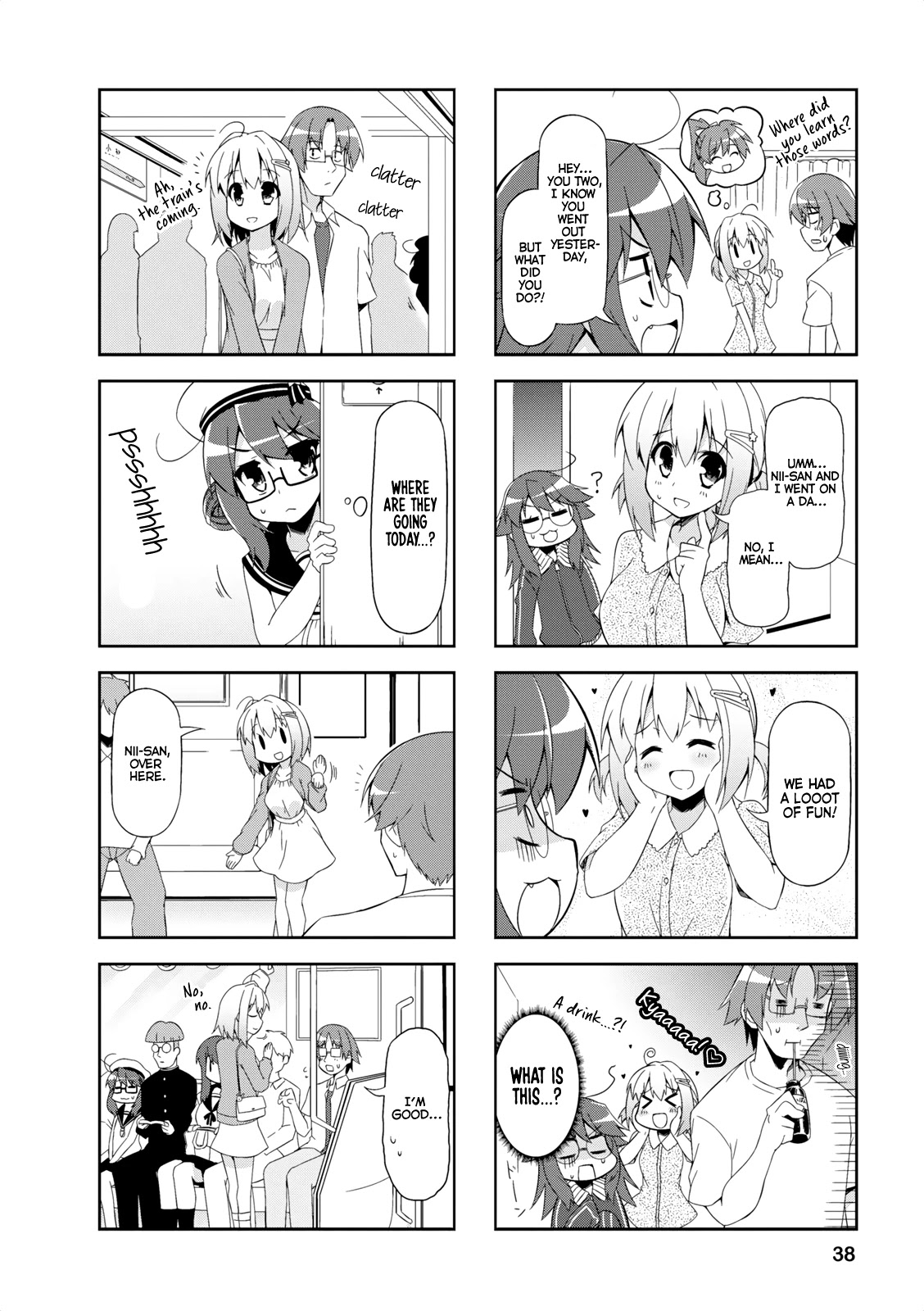 Nakahara-kun no Kahogo na Imouto Chapter 17 page 2 - Chapter 17