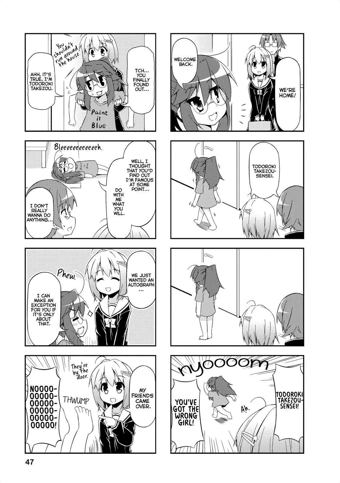 Nakahara-kun no Kahogo na Imouto Chapter 18 page 3 - Chapter 18