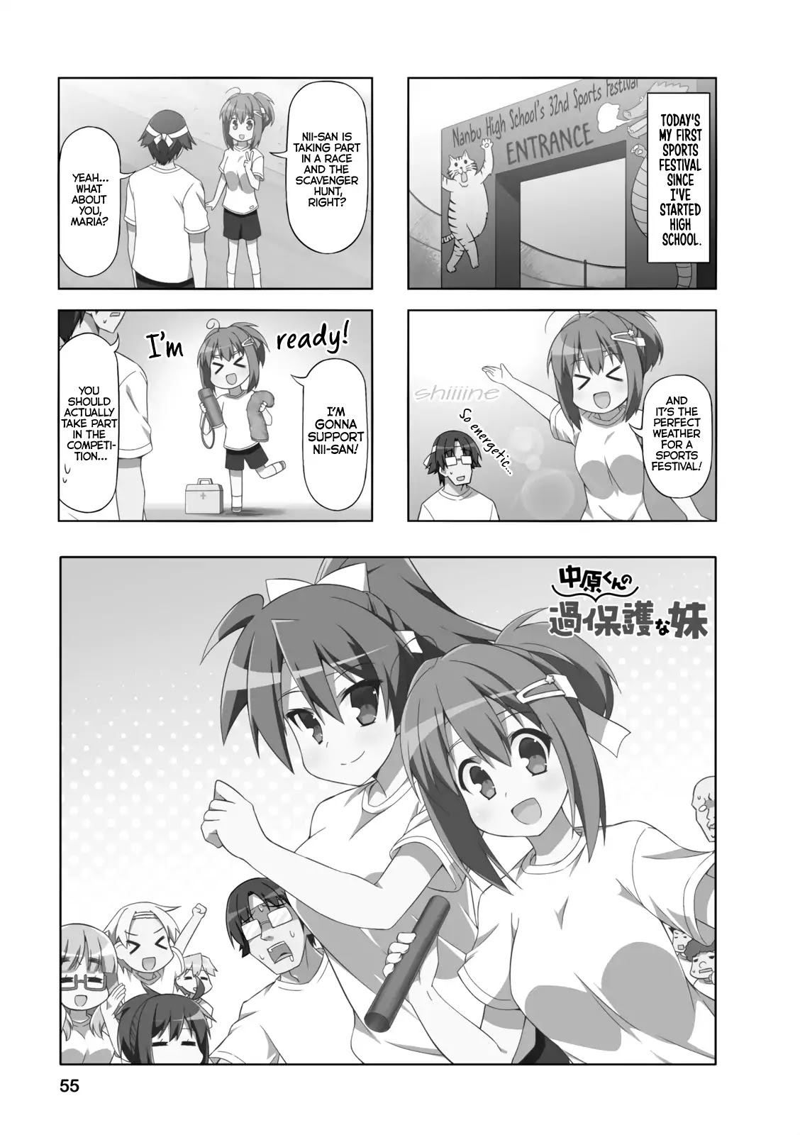 Nakahara-kun no Kahogo na Imouto Chapter 19 page 1 - Chapter 19