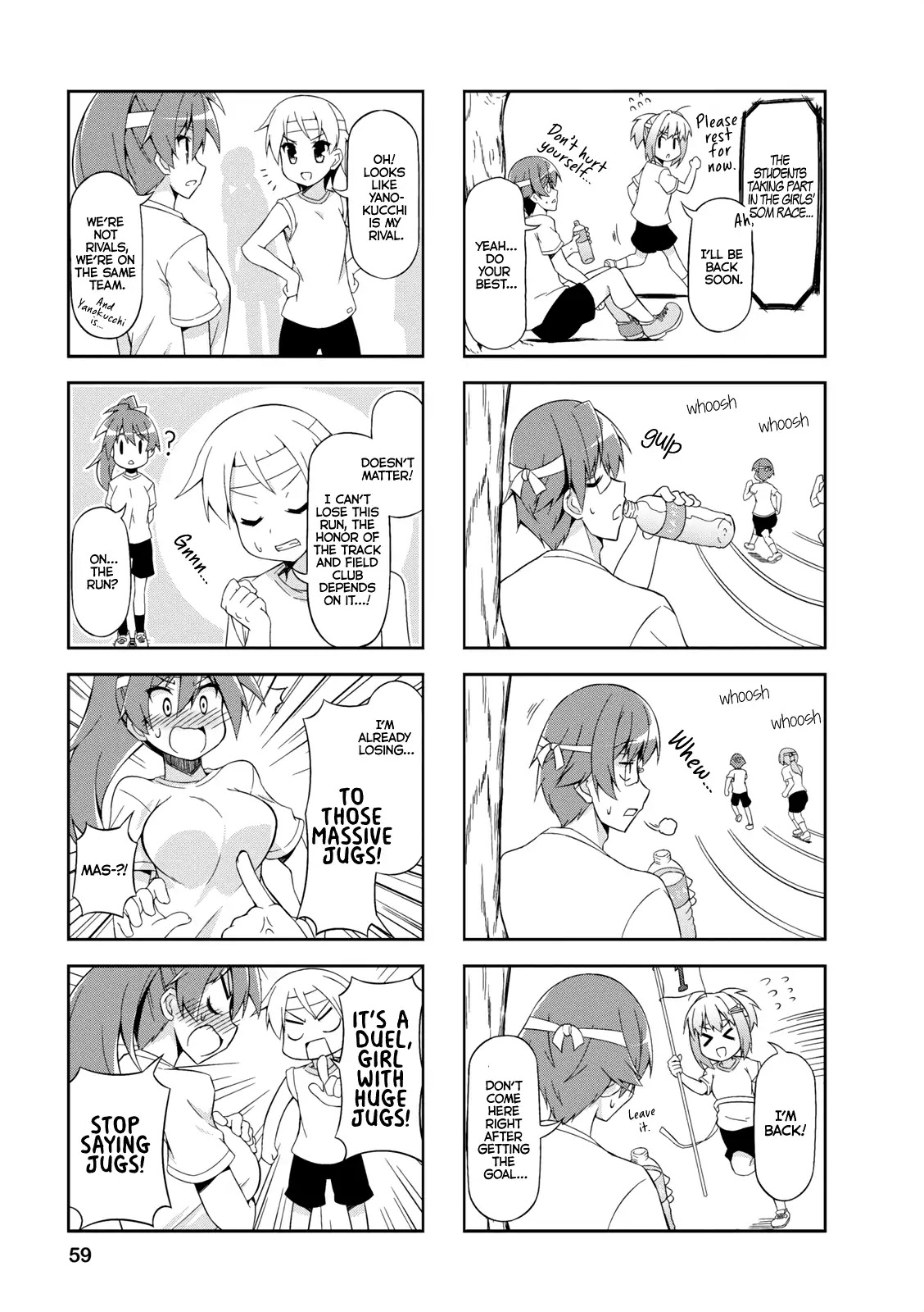 Nakahara-kun no Kahogo na Imouto Chapter 19 page 5 - Chapter 19