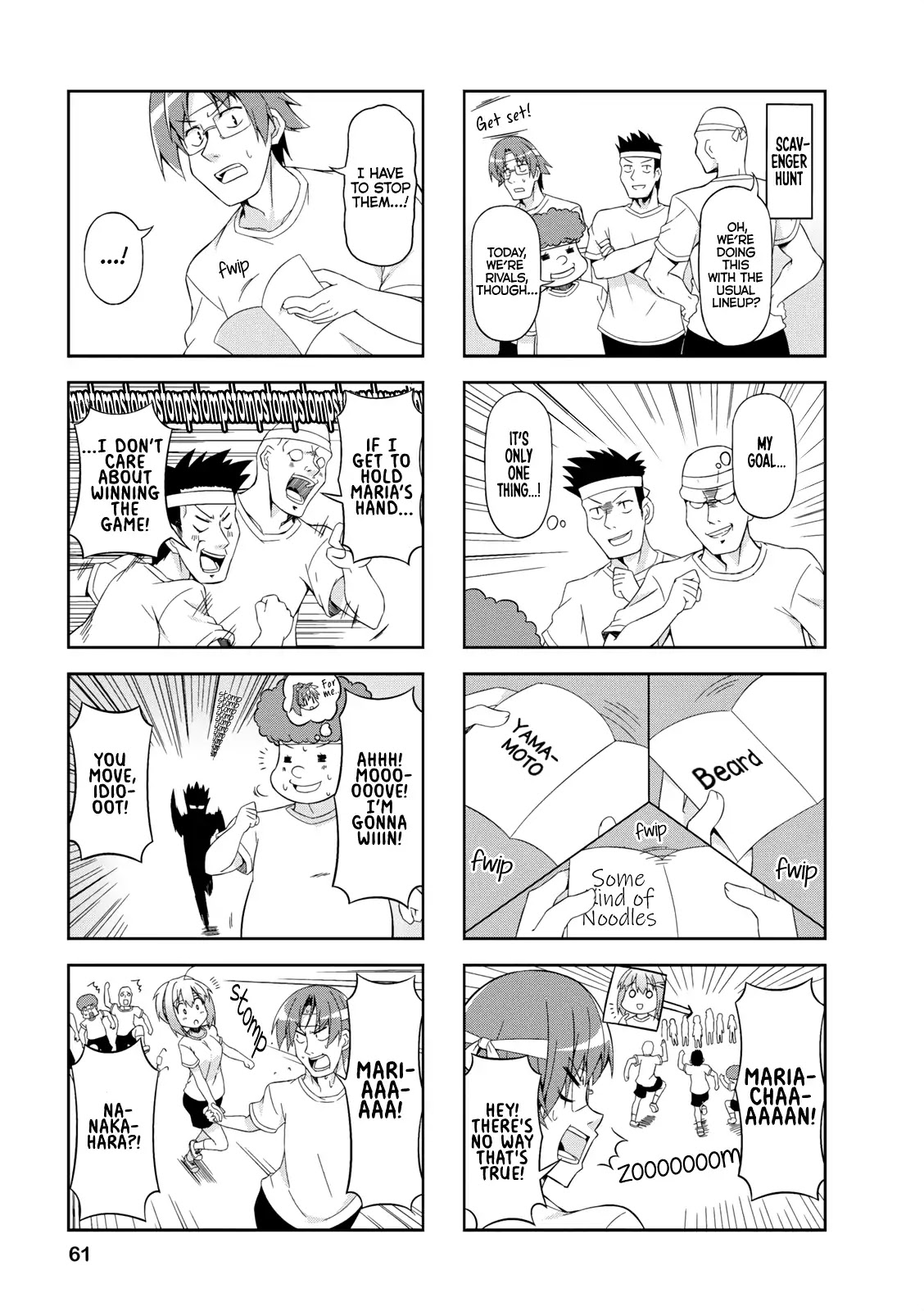 Nakahara-kun no Kahogo na Imouto Chapter 19 page 7 - Chapter 19