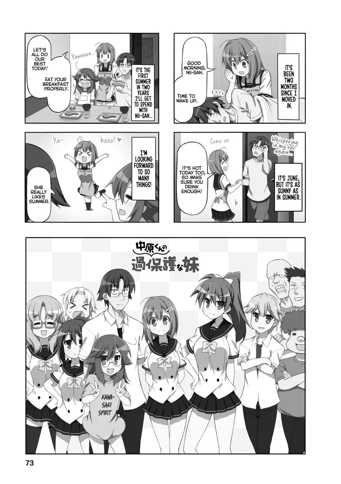 Nakahara-kun no Kahogo na Imouto Chapter 21 page 2 - Chapter 21