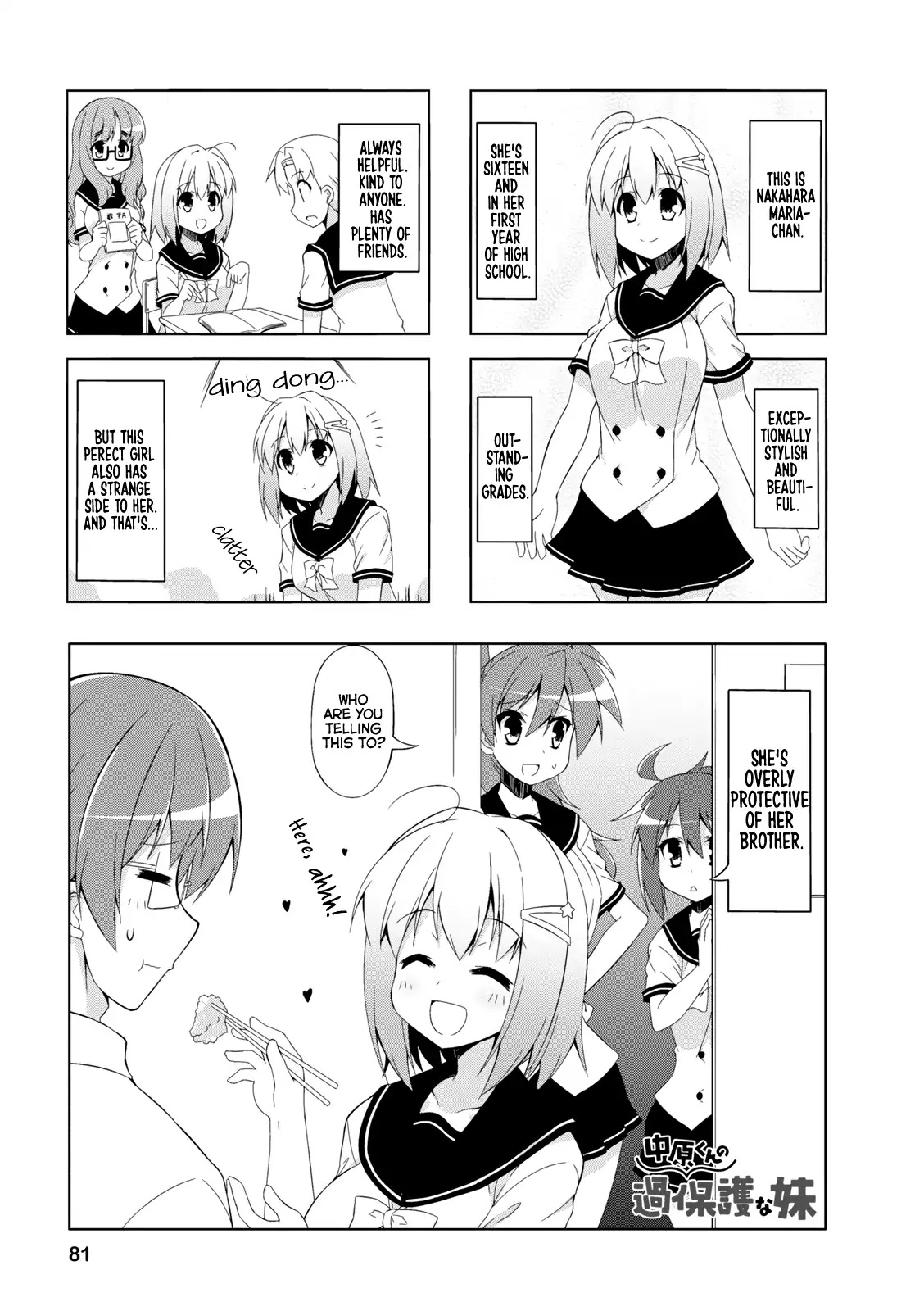 Nakahara-kun no Kahogo na Imouto Chapter 22 page 1 - Chapter 22