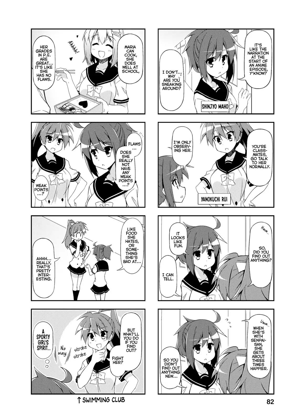 Nakahara-kun no Kahogo na Imouto Chapter 22 page 2 - Chapter 22