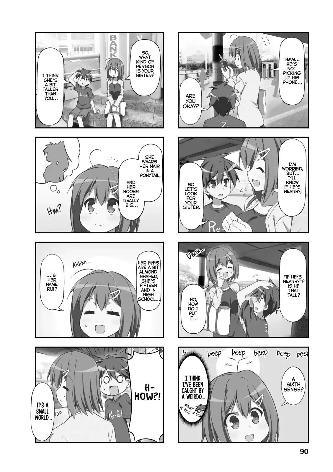 Nakahara-kun no Kahogo na Imouto Chapter 23 page 2 - Chapter 23