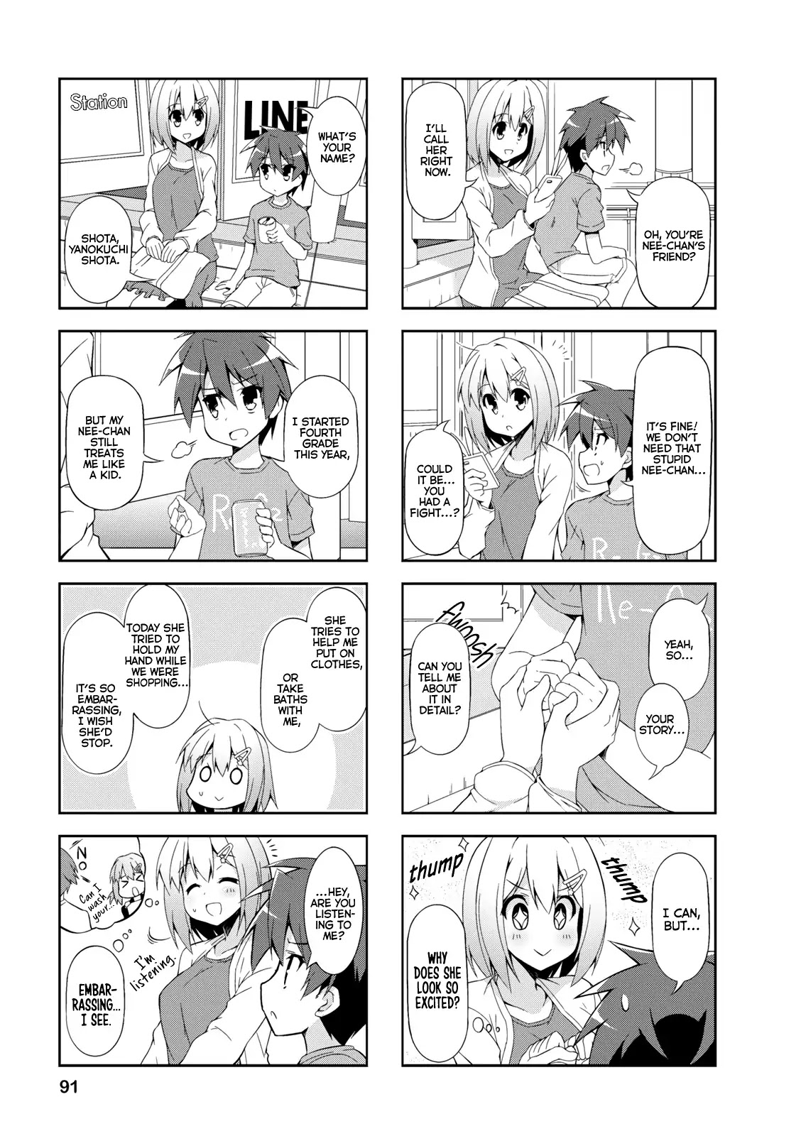 Nakahara-kun no Kahogo na Imouto Chapter 23 page 3 - Chapter 23