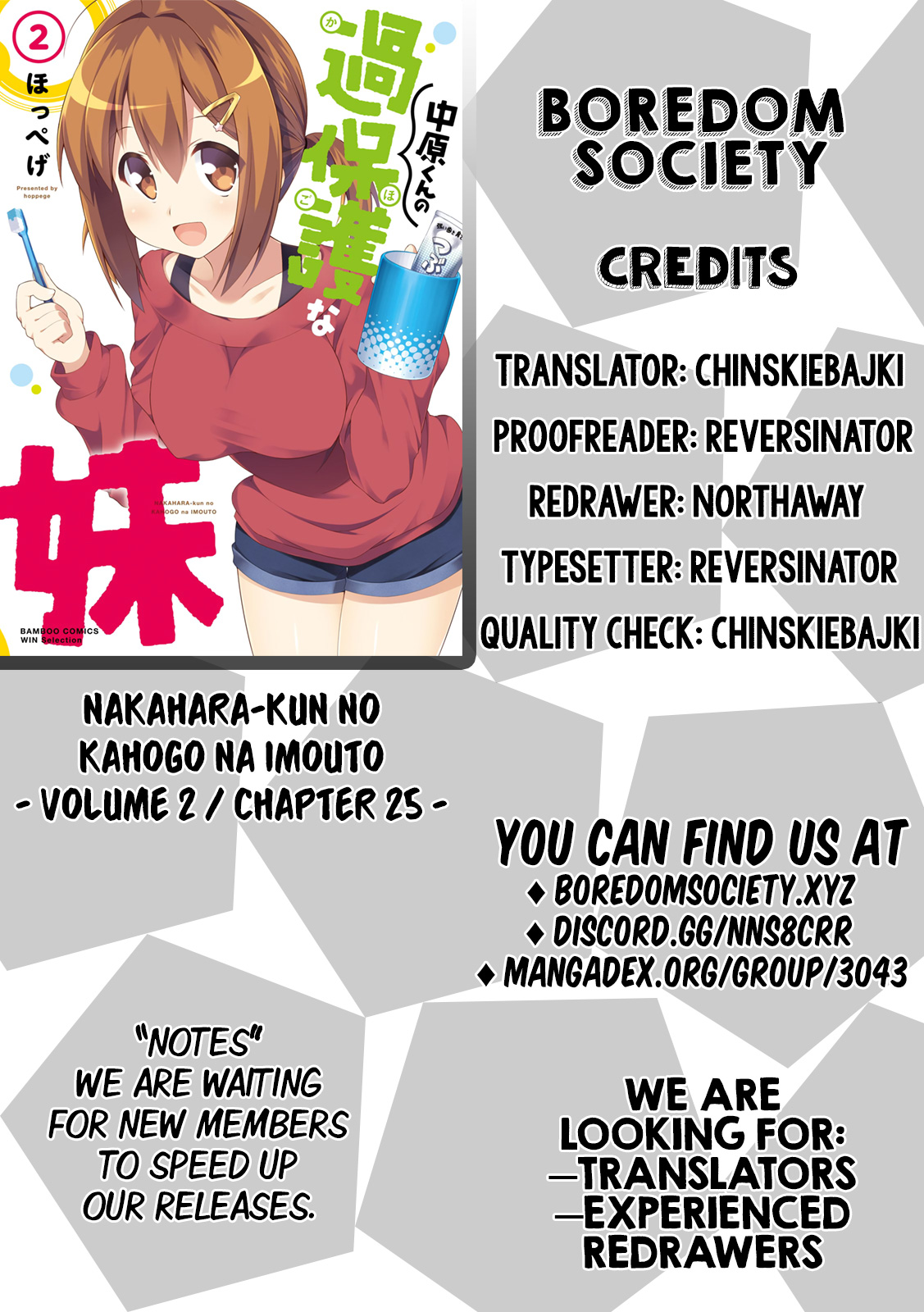 Nakahara-kun no Kahogo na Imouto Chapter 25 page 11 - Chapter 25