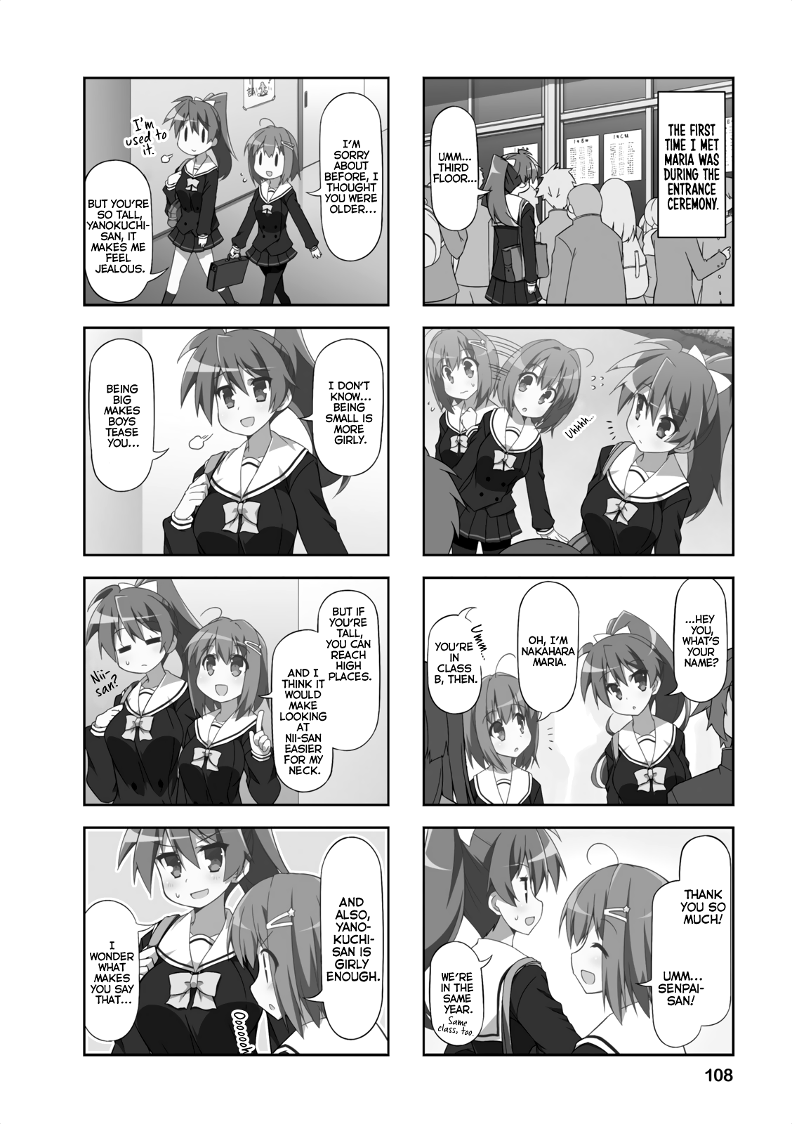 Nakahara-kun no Kahogo na Imouto Chapter 25 page 2 - Chapter 25