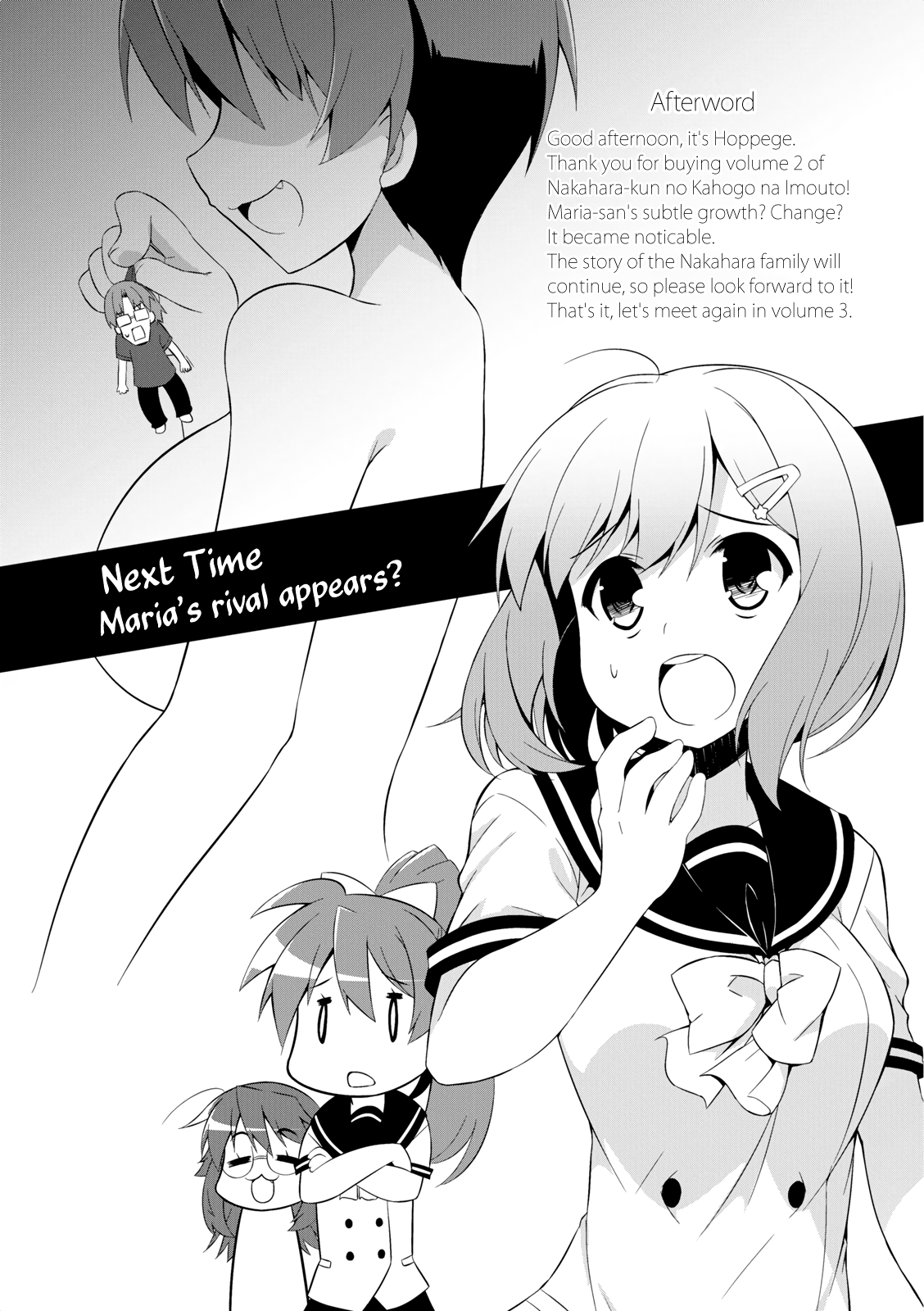 Nakahara-kun no Kahogo na Imouto Chapter 25 page 7 - Chapter 25