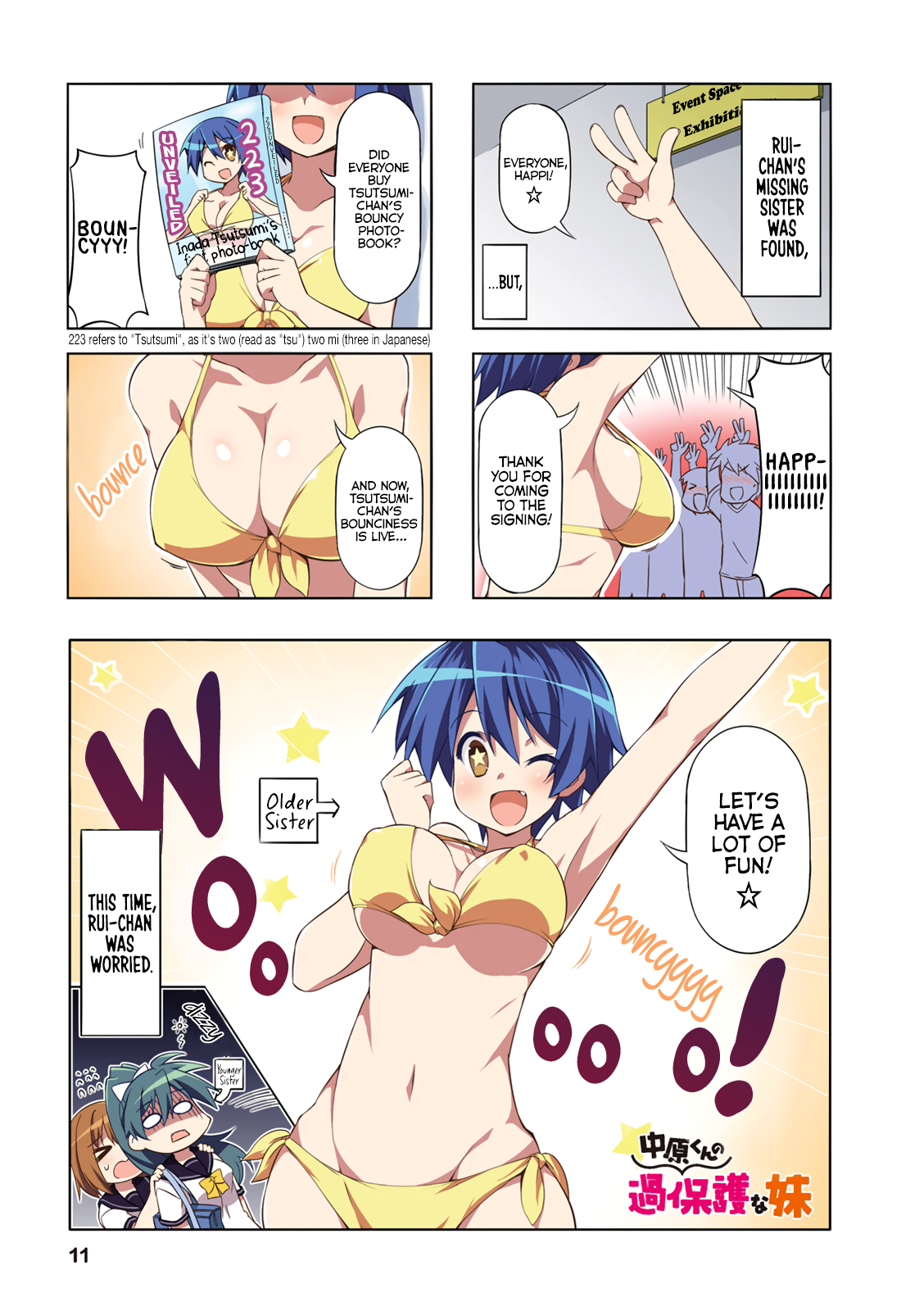 Nakahara-kun no Kahogo na Imouto Chapter 27 page 1 - Chapter 27