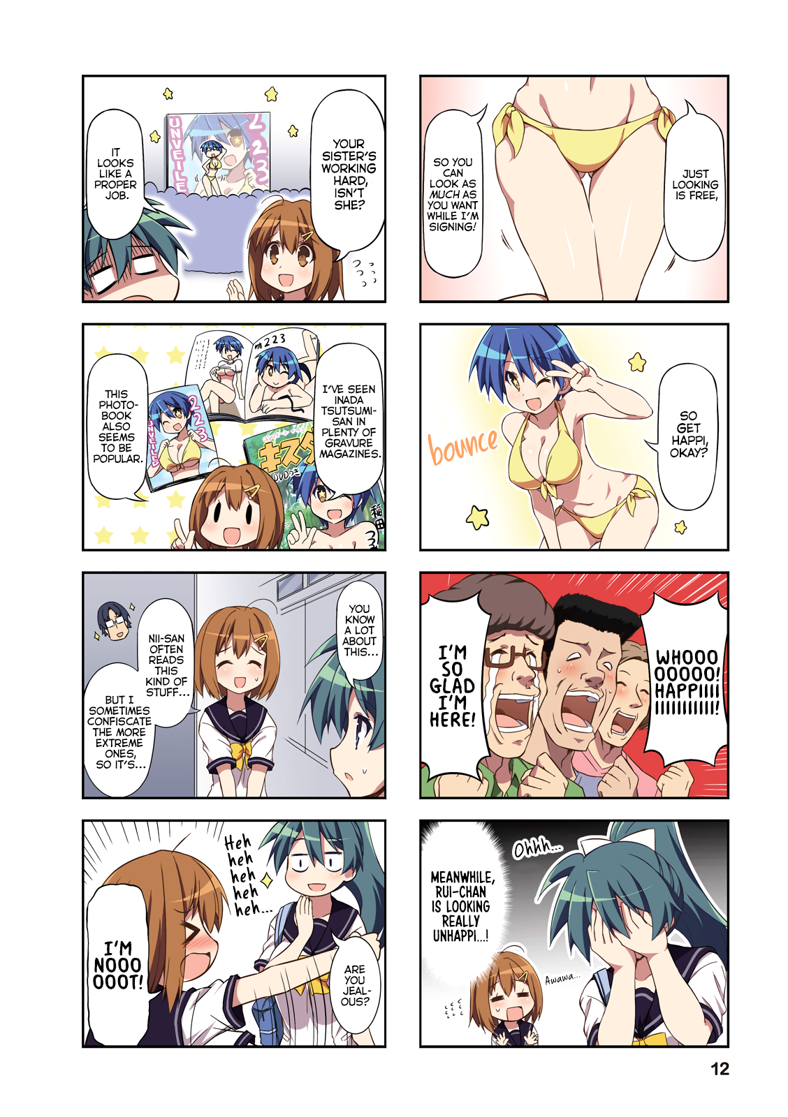 Nakahara-kun no Kahogo na Imouto Chapter 27 page 2 - Chapter 27