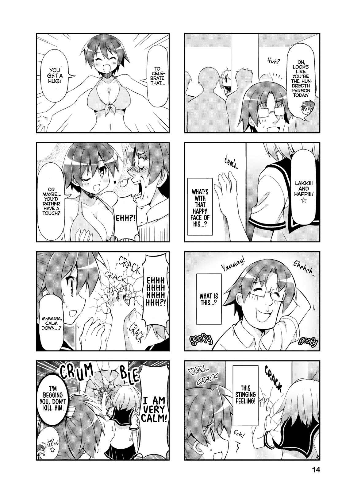 Nakahara-kun no Kahogo na Imouto Chapter 27 page 4 - Chapter 27