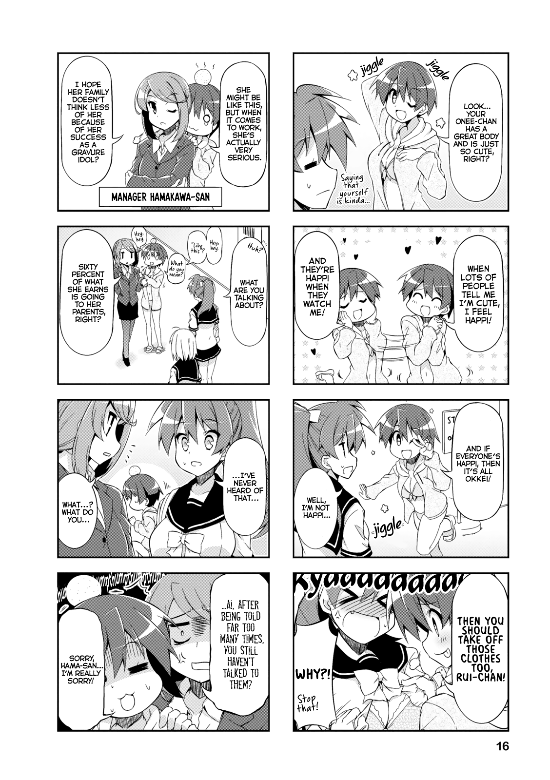 Nakahara-kun no Kahogo na Imouto Chapter 27 page 6 - Chapter 27