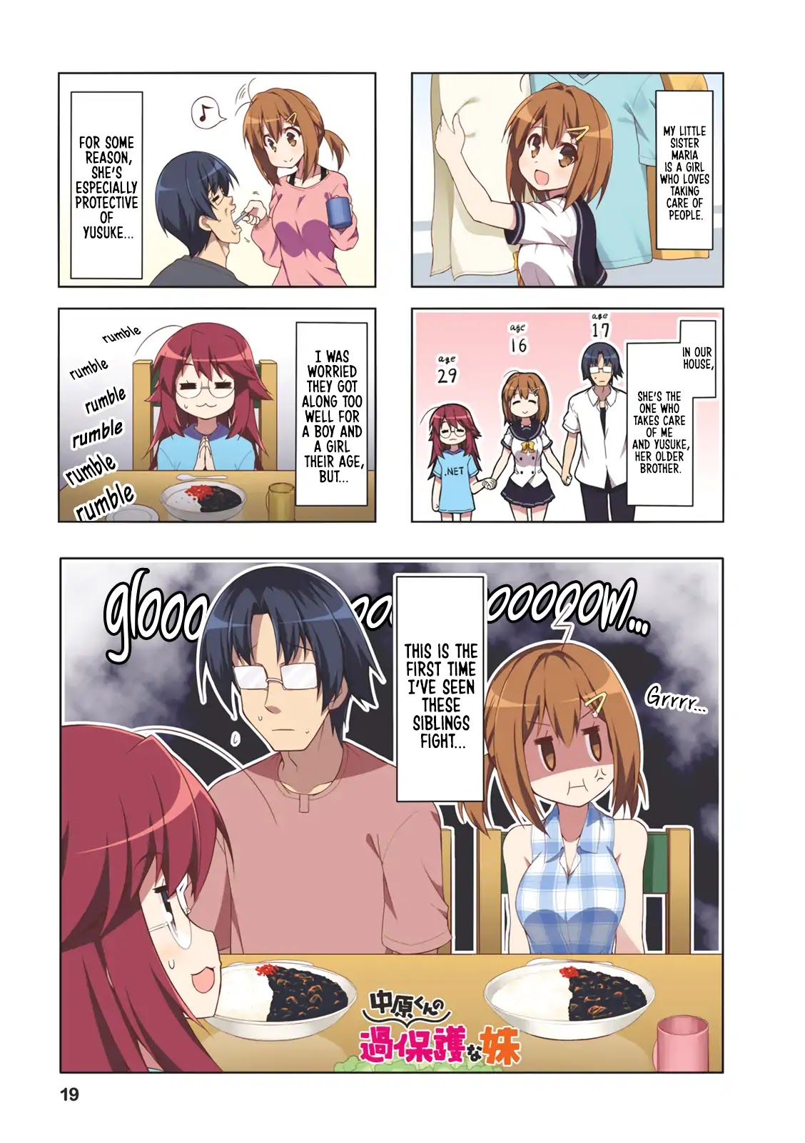 Nakahara-kun no Kahogo na Imouto Chapter 28 page 1 - Chapter 28