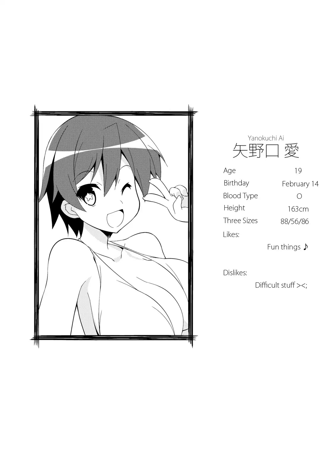 Nakahara-kun no Kahogo na Imouto Chapter 28 page 10 - Chapter 28