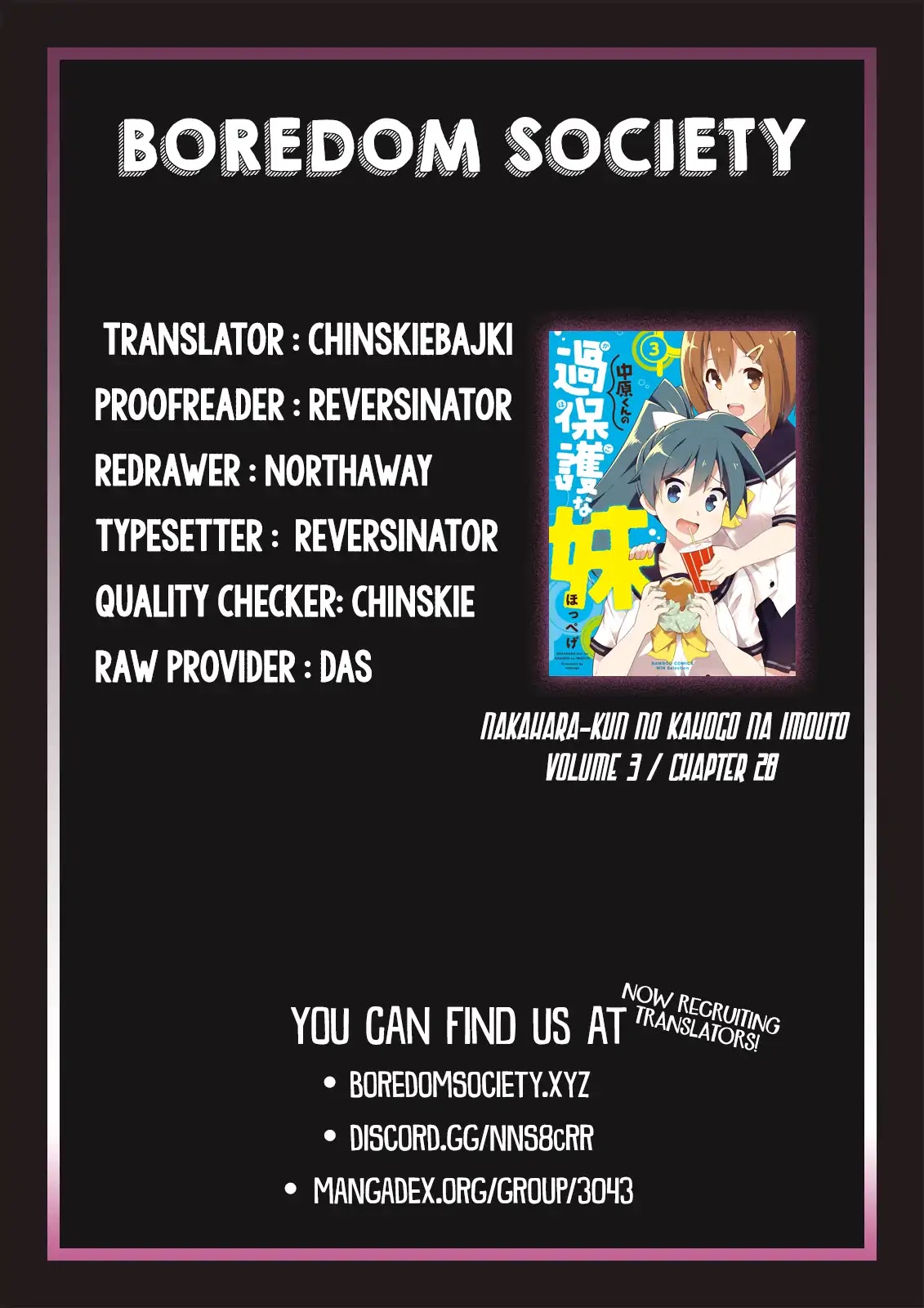 Nakahara-kun no Kahogo na Imouto Chapter 28 page 11 - Chapter 28
