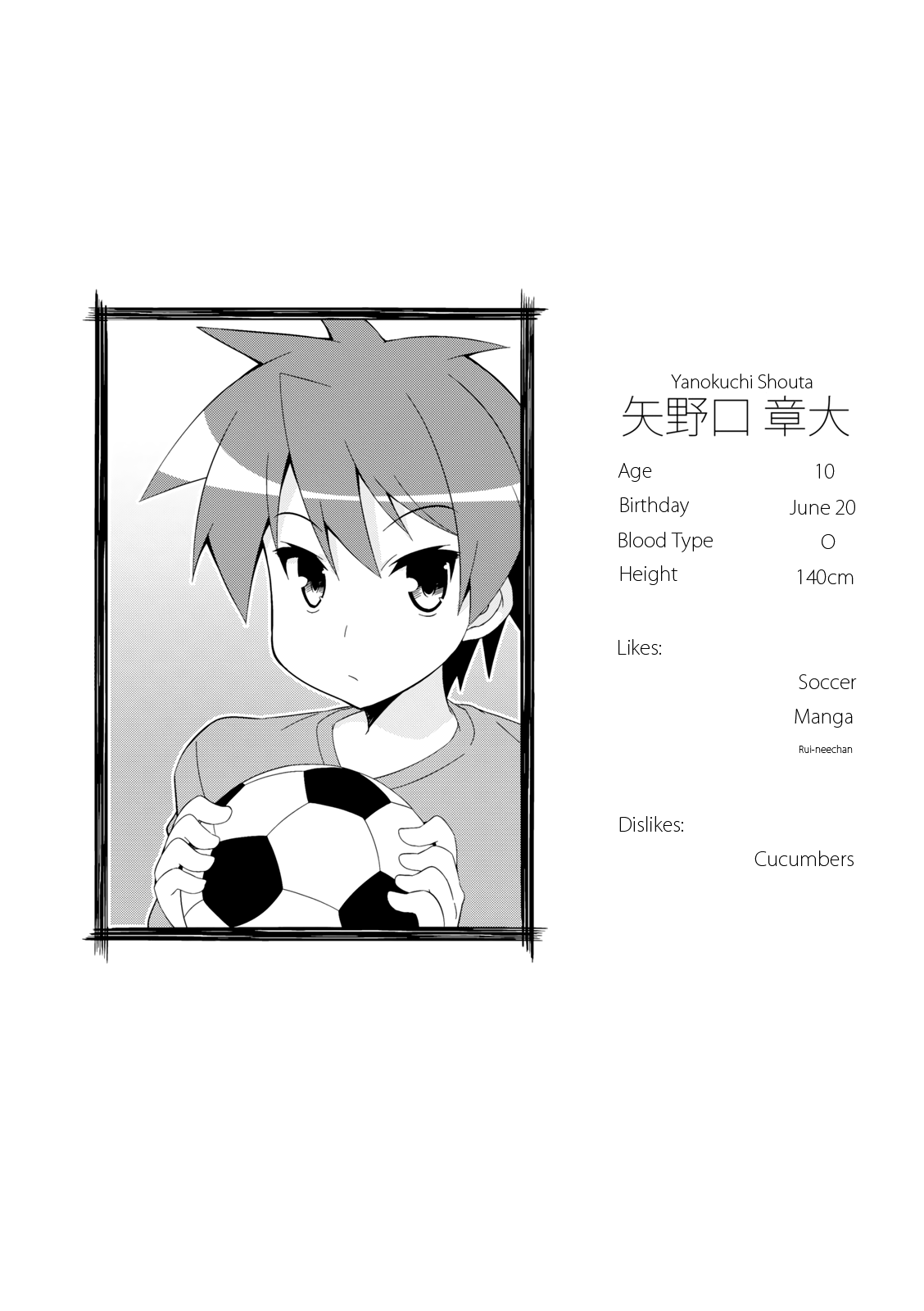 Nakahara-kun no Kahogo na Imouto Chapter 30 page 10 - Chapter 30