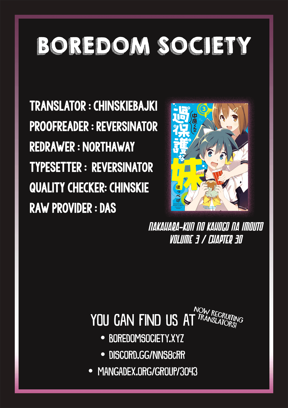 Nakahara-kun no Kahogo na Imouto Chapter 30 page 11 - Chapter 30