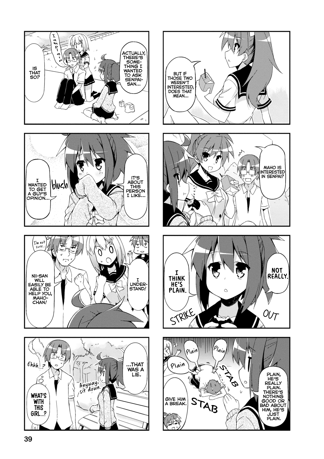 Nakahara-kun no Kahogo na Imouto Chapter 30 page 3 - Chapter 30