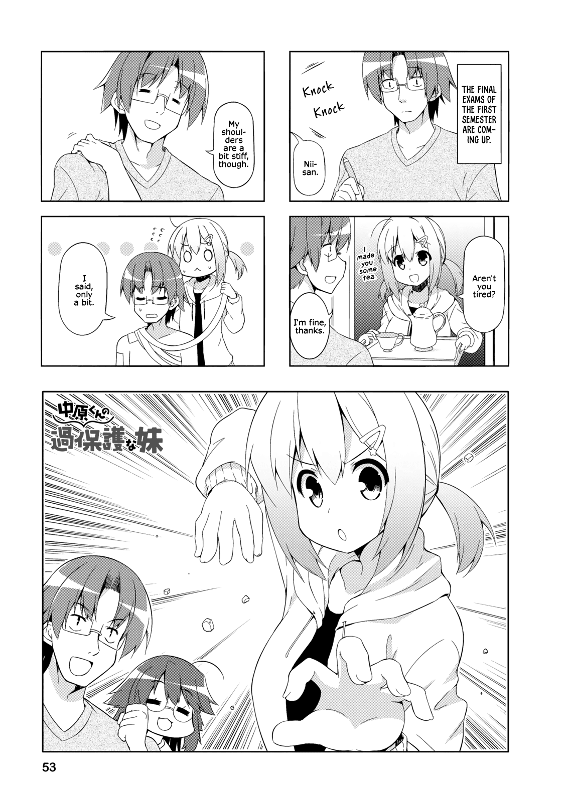 Nakahara-kun no Kahogo na Imouto Chapter 32 page 1 - Chapter 32
