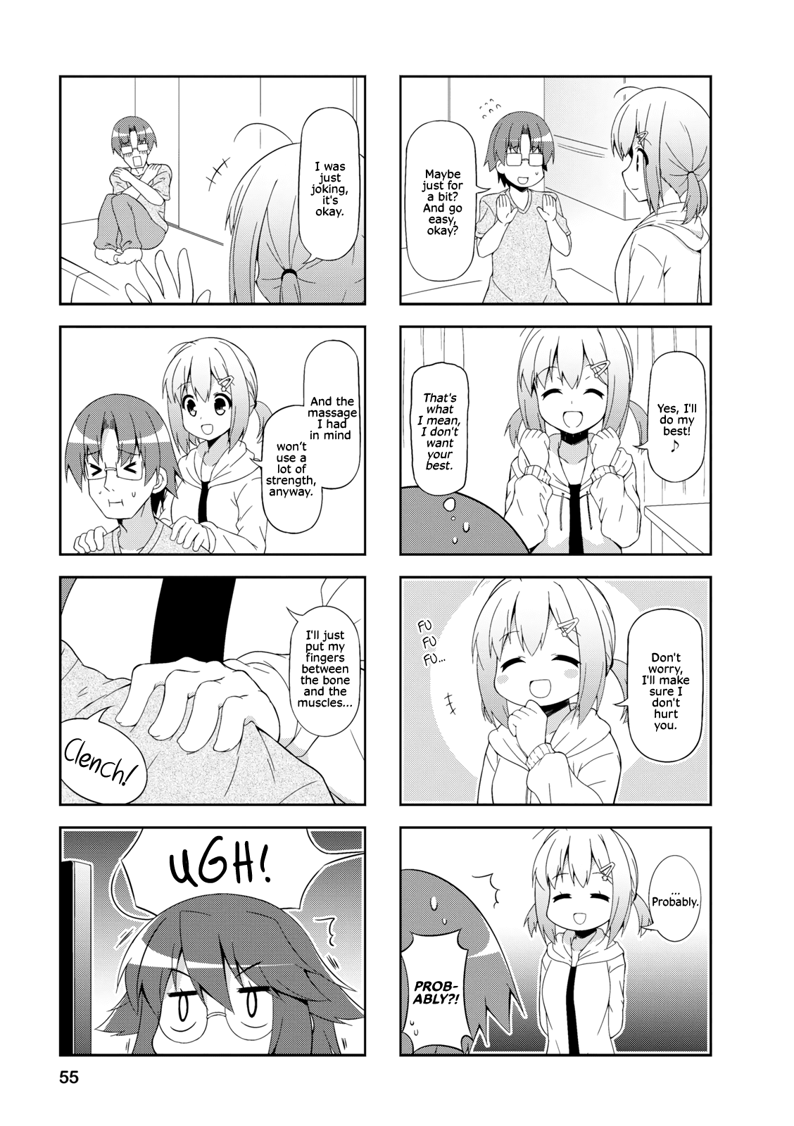 Nakahara-kun no Kahogo na Imouto Chapter 32 page 3 - Chapter 32