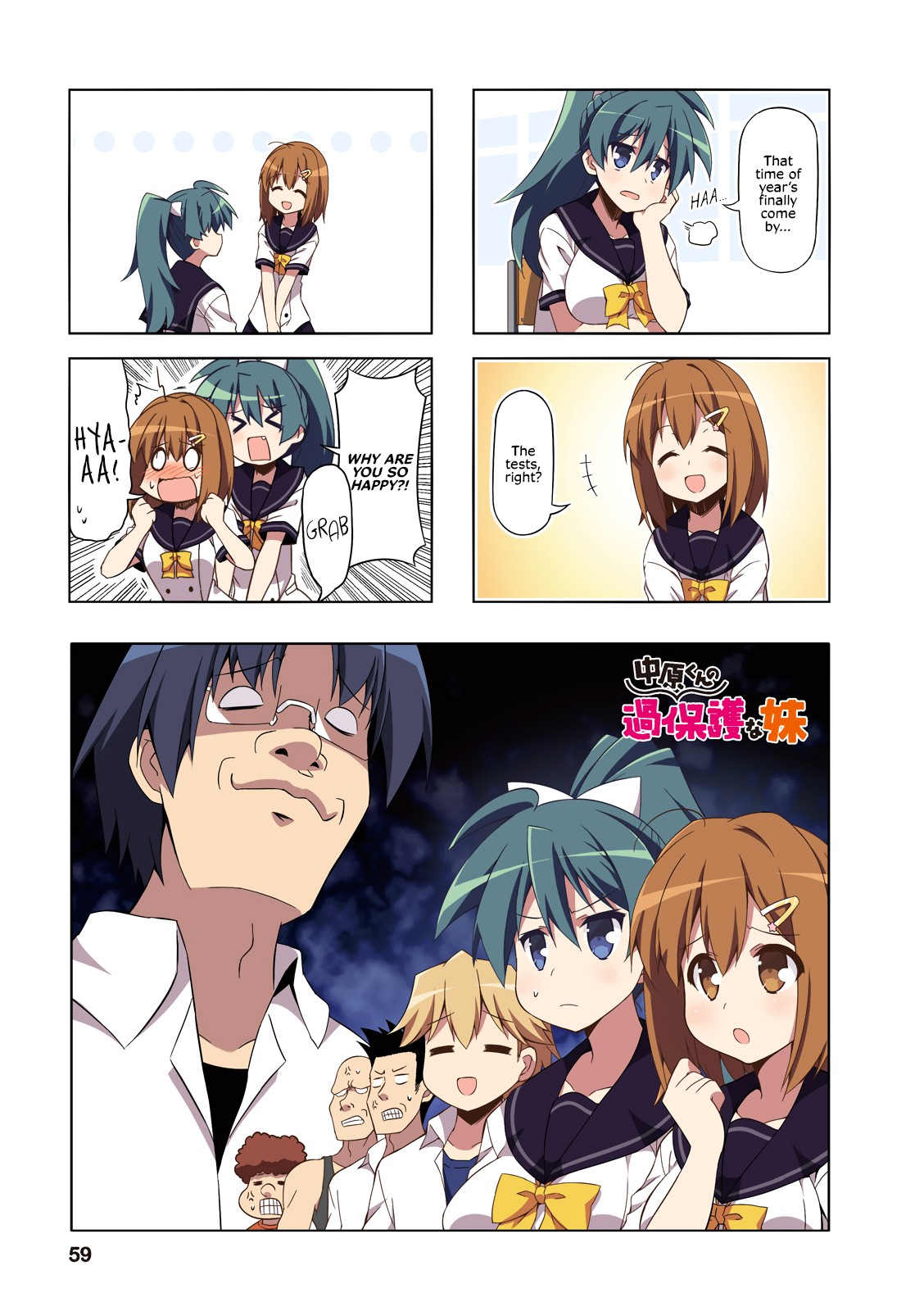 Nakahara-kun no Kahogo na Imouto Chapter 33 page 1 - Chapter 33