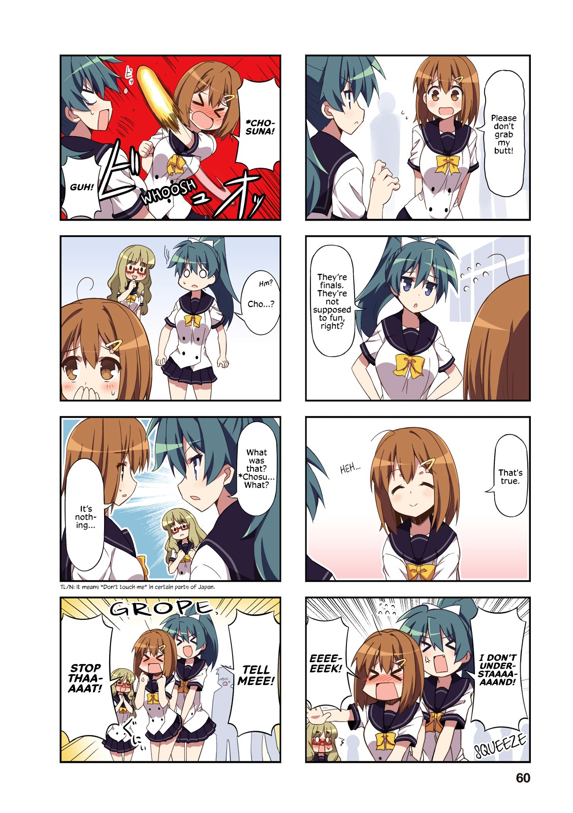 Nakahara-kun no Kahogo na Imouto Chapter 33 page 2 - Chapter 33
