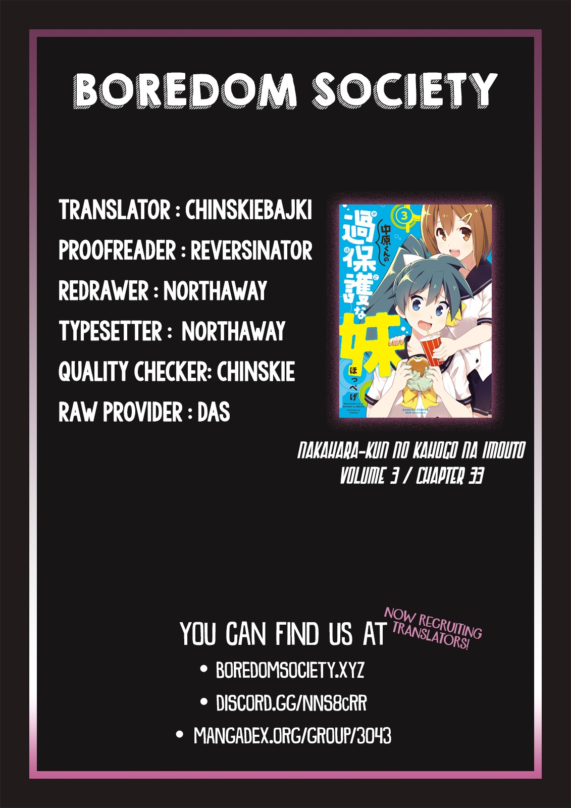 Nakahara-kun no Kahogo na Imouto Chapter 33 page 9 - Chapter 33