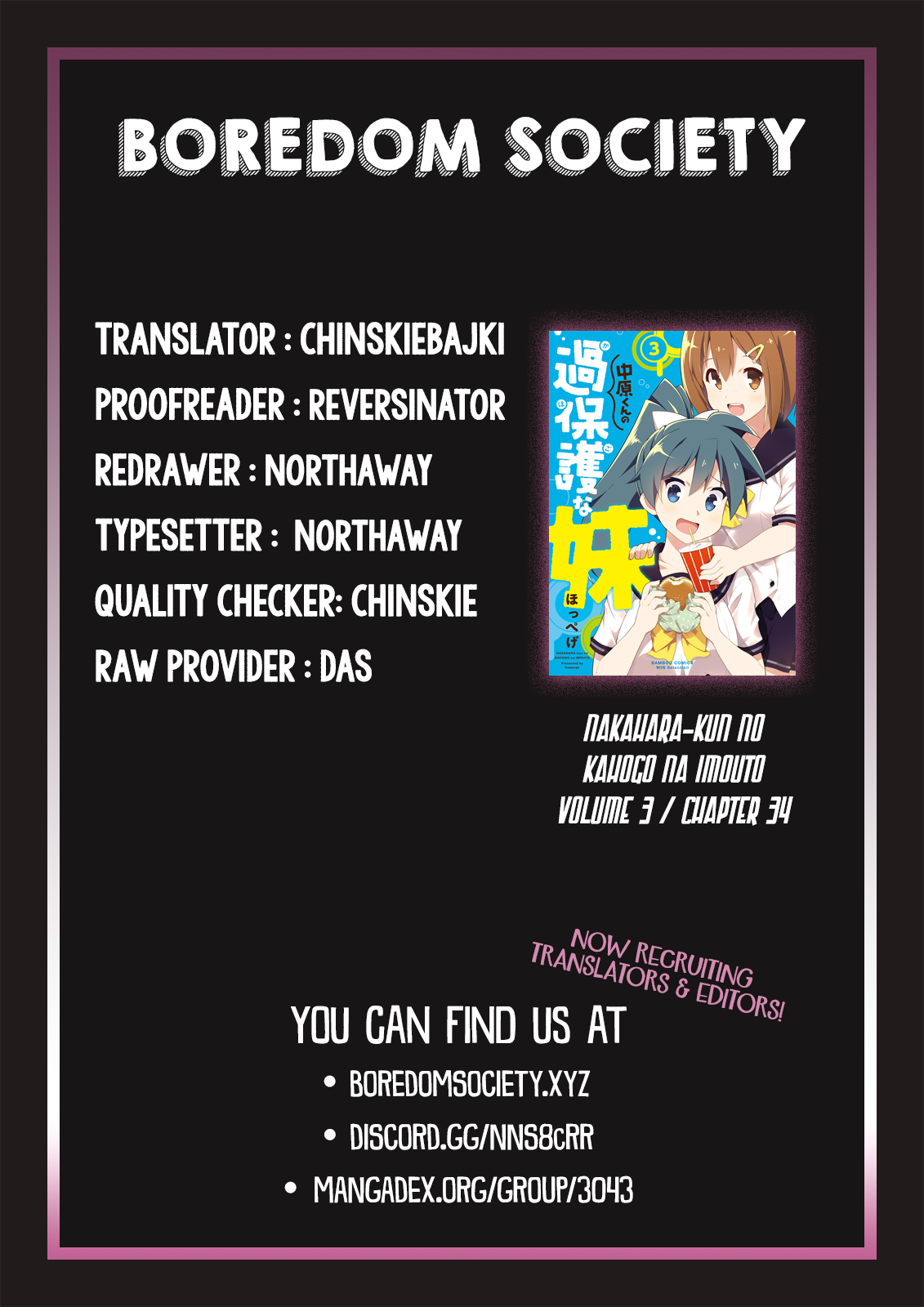 Nakahara-kun no Kahogo na Imouto Chapter 34 page 11 - Chapter 34