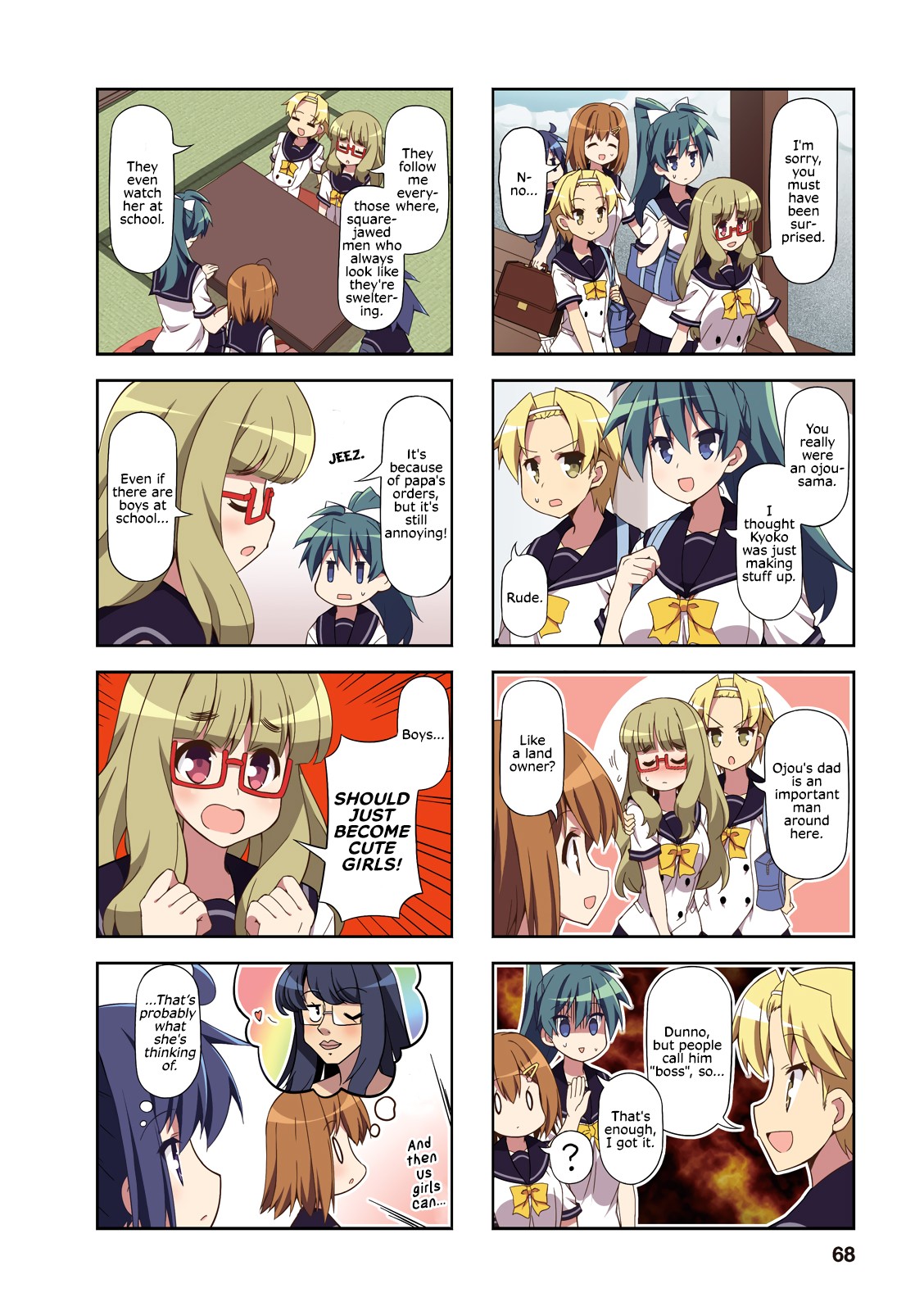 Nakahara-kun no Kahogo na Imouto Chapter 34 page 2 - Chapter 34