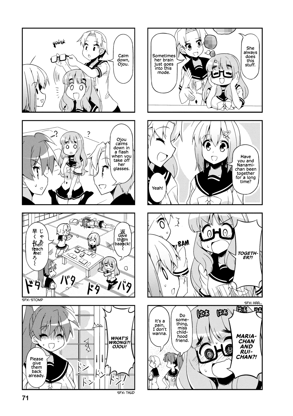 Nakahara-kun no Kahogo na Imouto Chapter 34 page 5 - Chapter 34