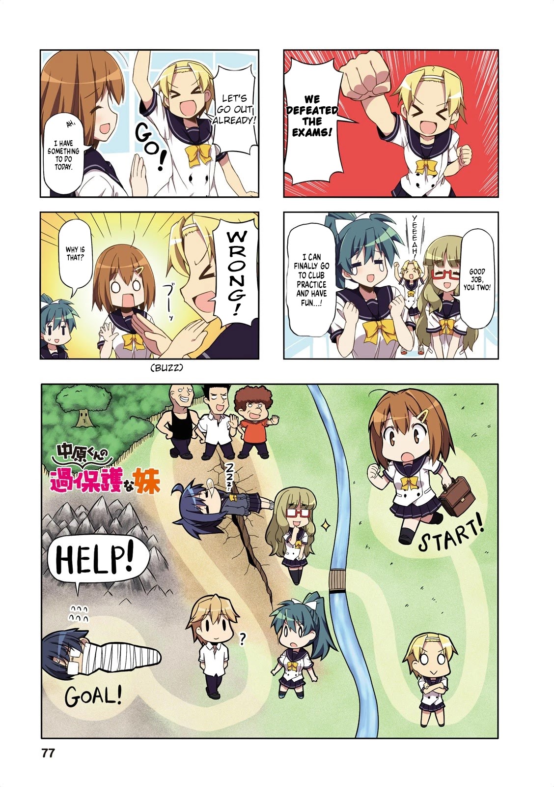 Nakahara-kun no Kahogo na Imouto Chapter 35 page 1 - Chapter 35
