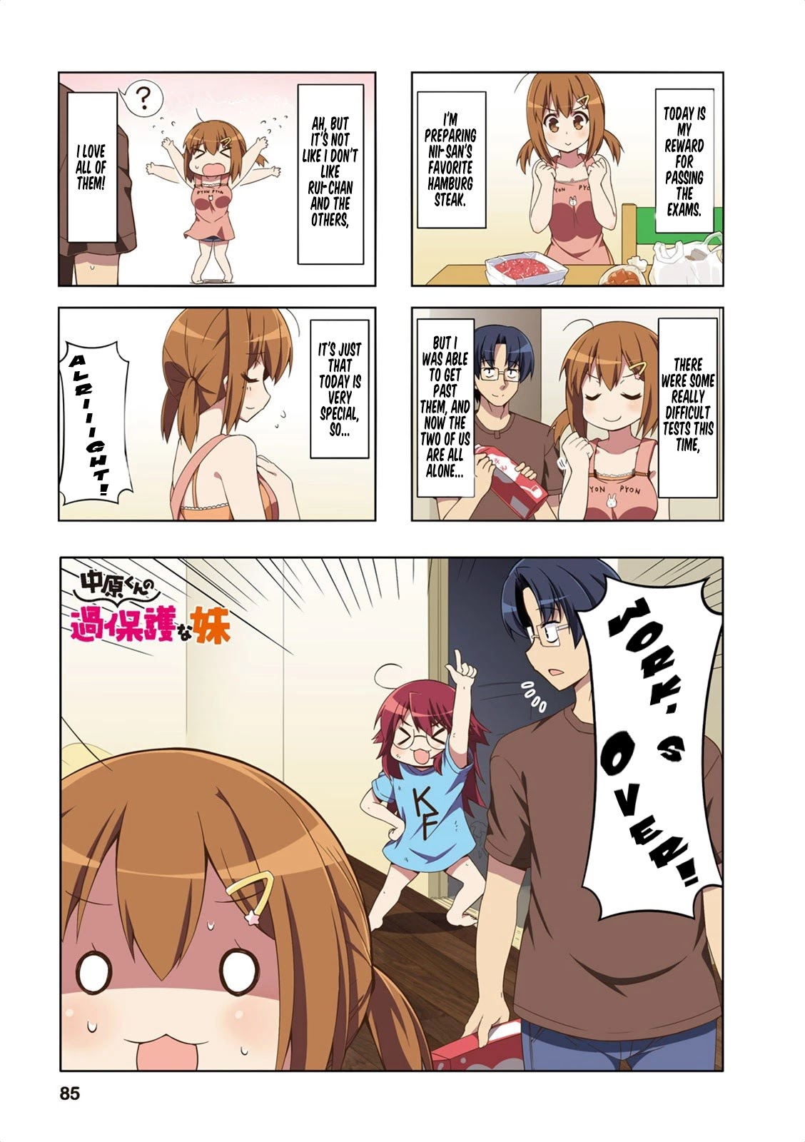 Nakahara-kun no Kahogo na Imouto Chapter 36 page 1 - Chapter 36