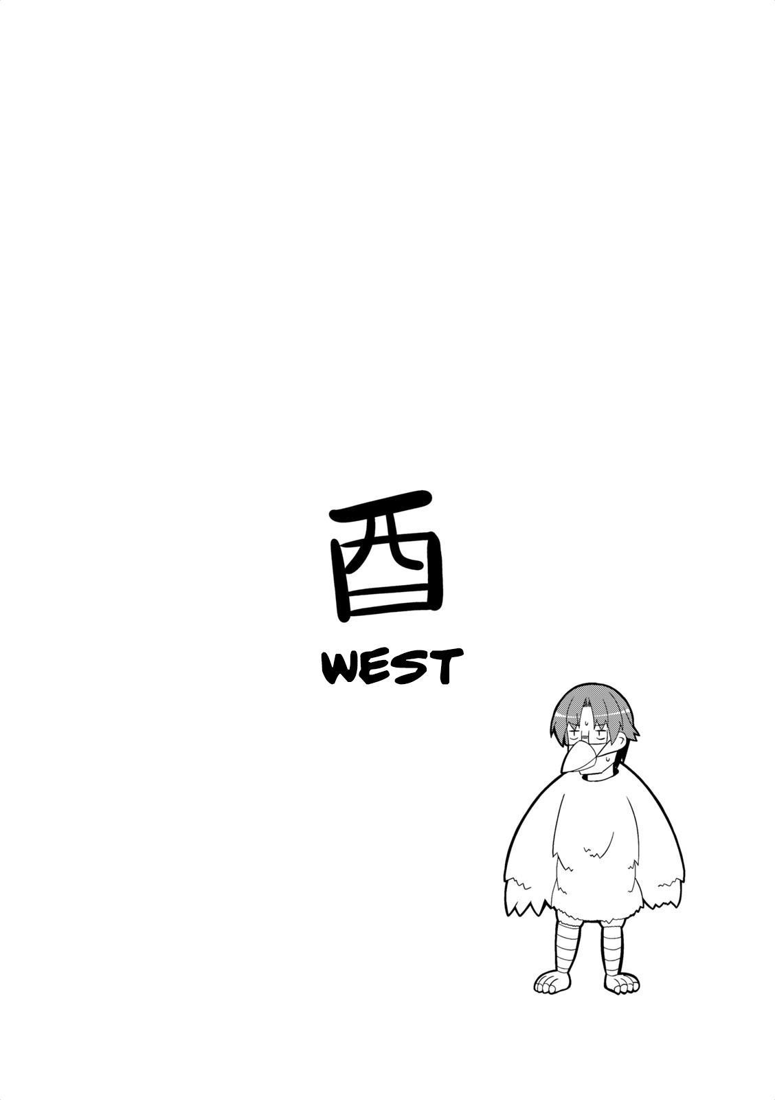 Nakahara-kun no Kahogo na Imouto Chapter 36 page 10 - Chapter 36