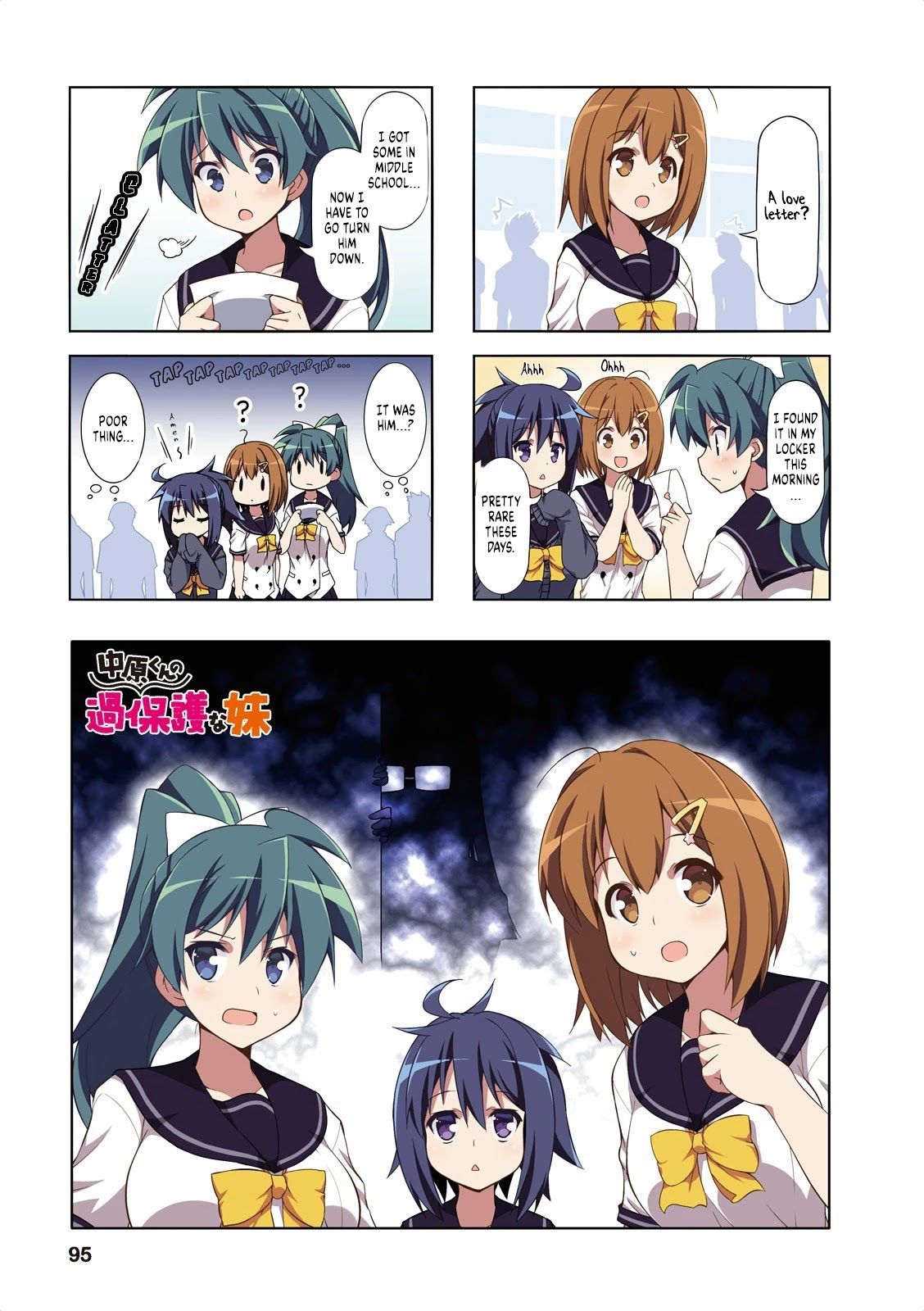 Nakahara-kun no Kahogo na Imouto Chapter 37 page 1 - Chapter 37
