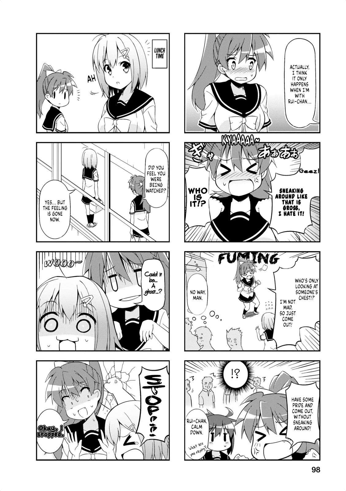Nakahara-kun no Kahogo na Imouto Chapter 37 page 4 - Chapter 37