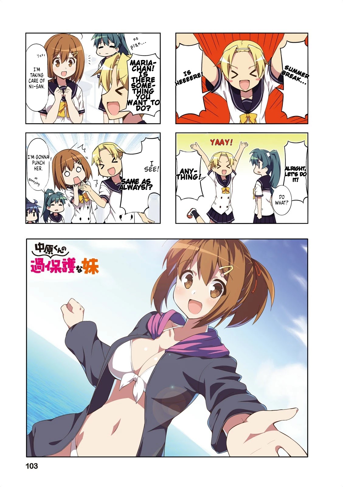 Nakahara-kun no Kahogo na Imouto Chapter 38 page 1 - Chapter 38
