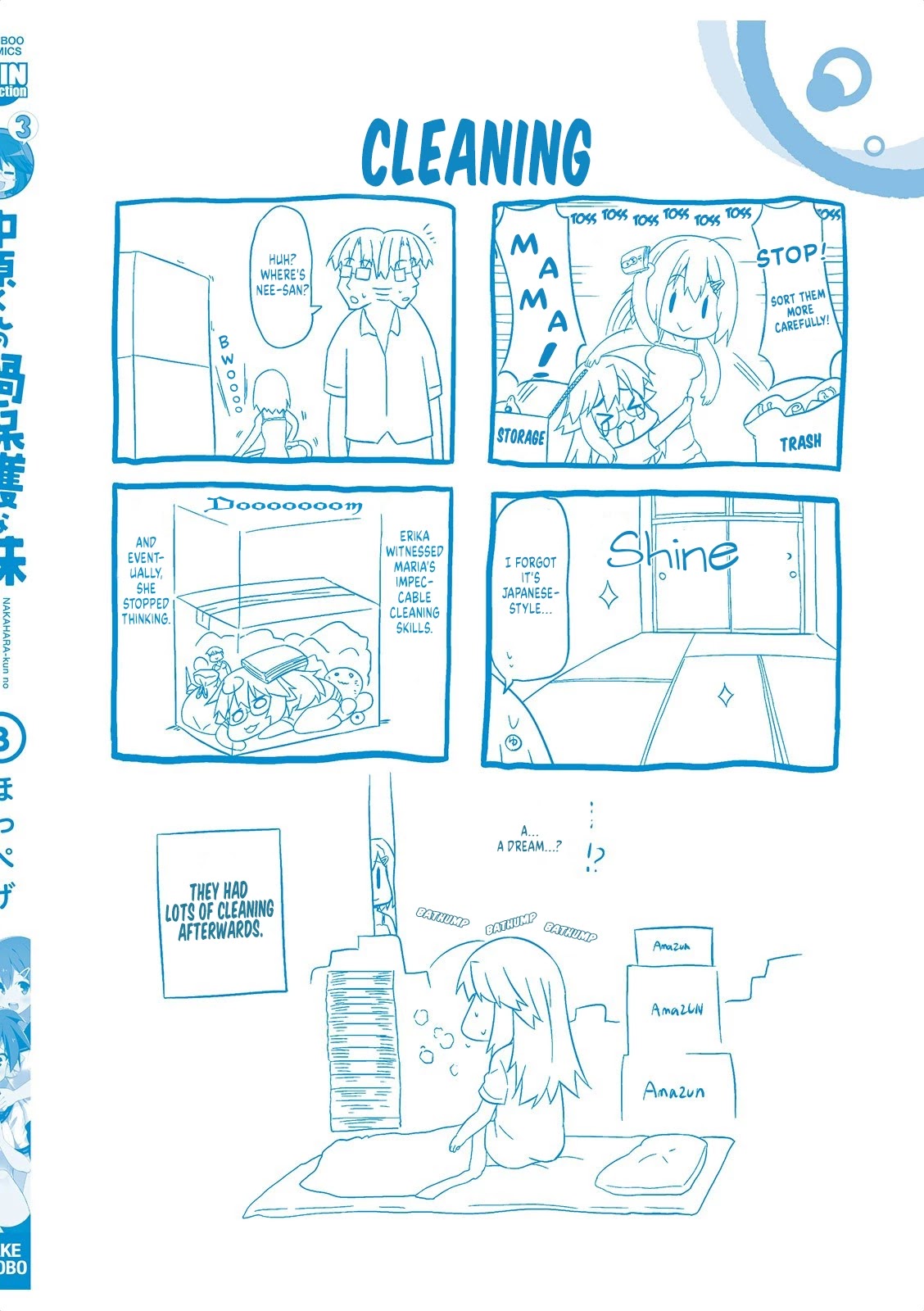 Nakahara-kun no Kahogo na Imouto Chapter 38 page 12 - Chapter 38