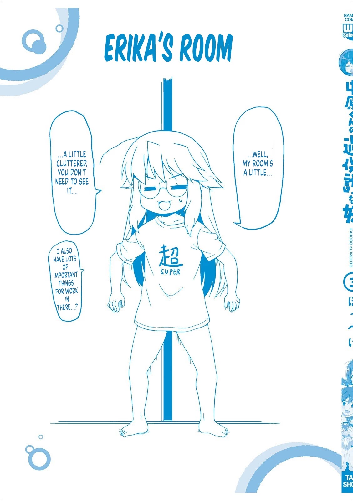 Nakahara-kun no Kahogo na Imouto Chapter 38 page 13 - Chapter 38