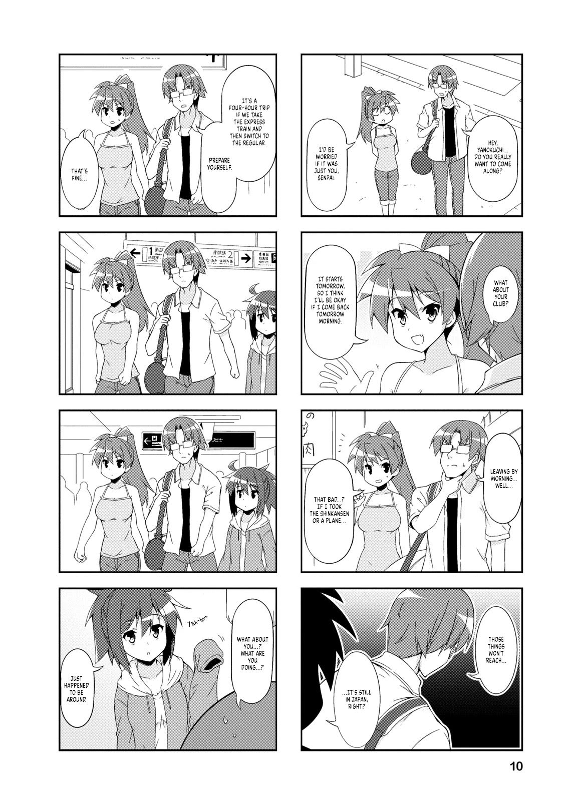 Nakahara-kun no Kahogo na Imouto Chapter 39 page 8 - Chapter 39