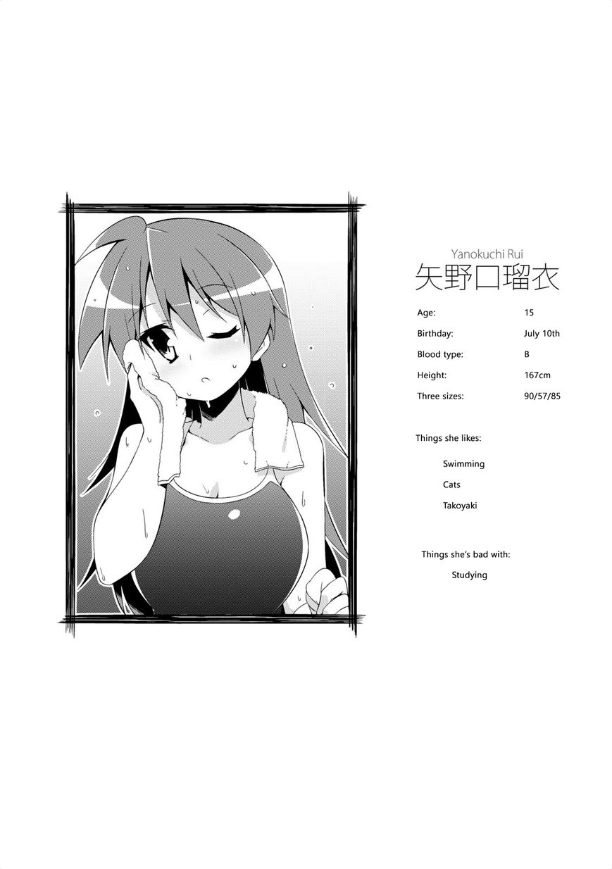 Nakahara-kun no Kahogo na Imouto Chapter 4 page 10 - Chapter 4
