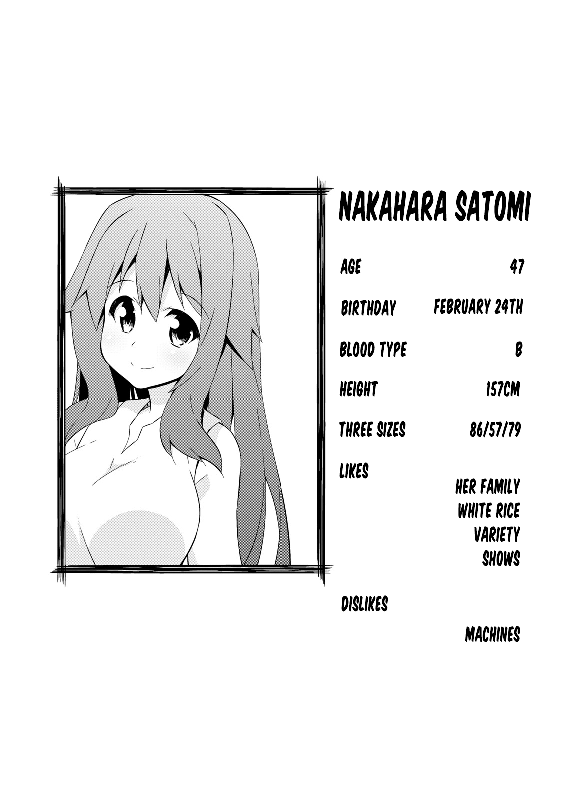 Nakahara-kun no Kahogo na Imouto Chapter 40 page 10 - Chapter 40